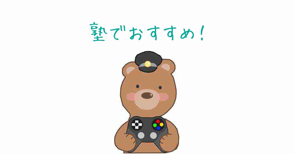 最難関高校　シリーズ　問題集 公立最難関対策シリーズ ｜ 高校受験の書籍 ｜ 本のご紹介/ご