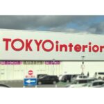 東京インテリア家具