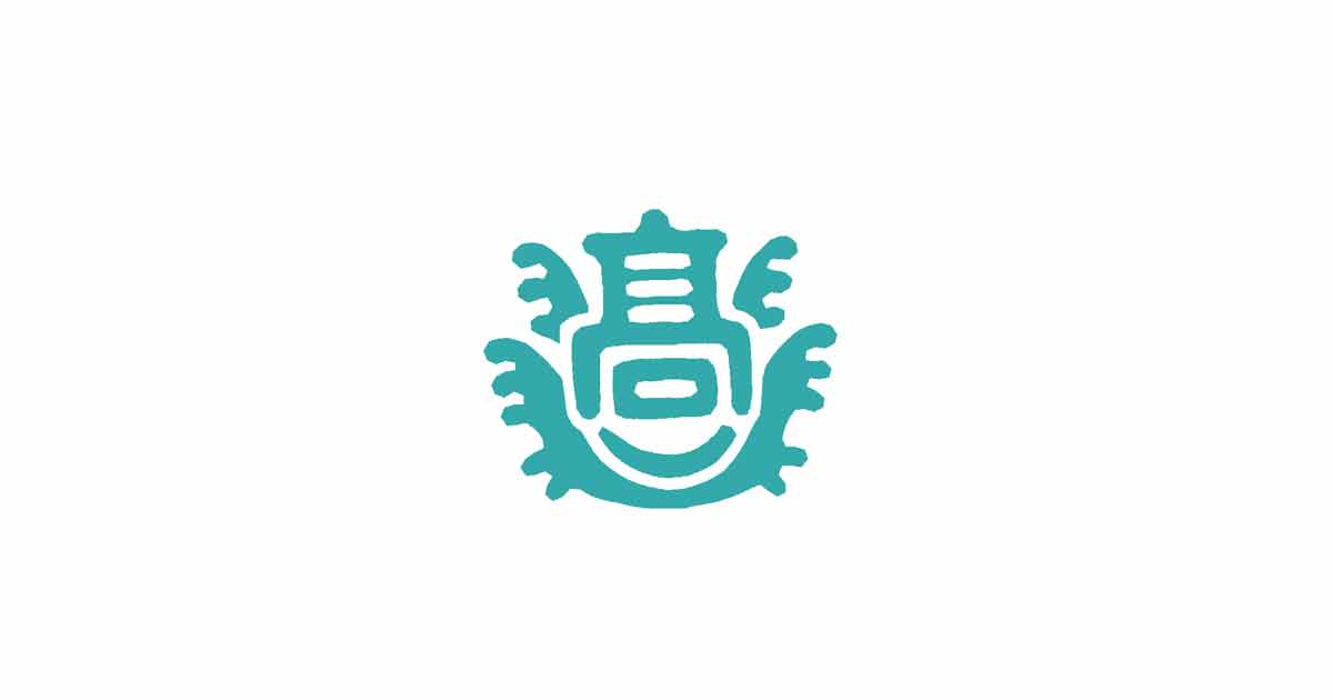 灘校に高校から入ると(授業内容、進度、塾について)