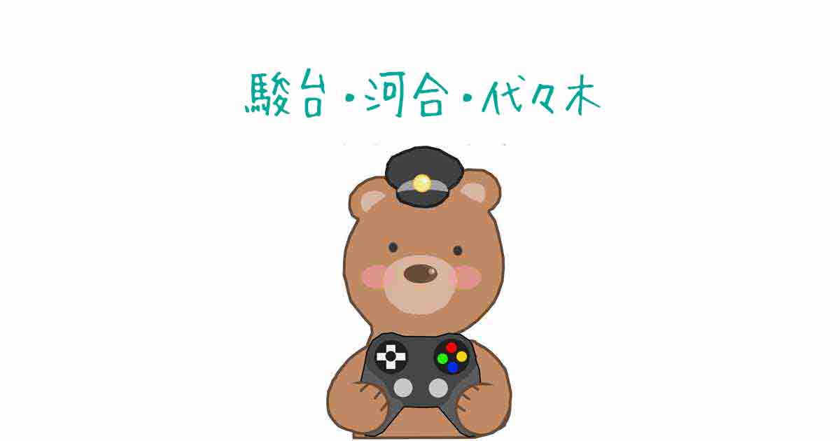 高校3年生のとき大手予備校全ての東大模試を受けて良かった点