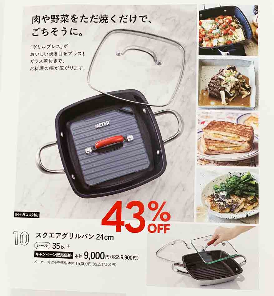 マイヤー　オーバルグリルパンセット ovpset.jpg?v=1730769064