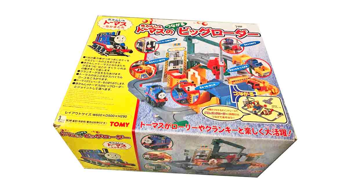 きかんしゃトーマスのビッグローダー フリマアプリ