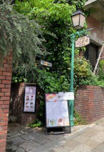 北野坂にしむら珈琲店の入り口