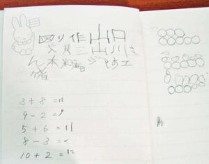 4歳のころ、ヌマーカステンで遊び算数に興味がでた息子