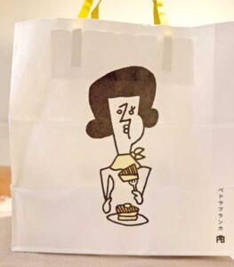 ペドラブランカの可愛いペーパーバッグ