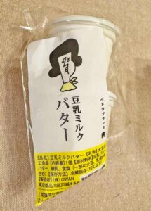 ペドラブランカの豆乳ミルクバター